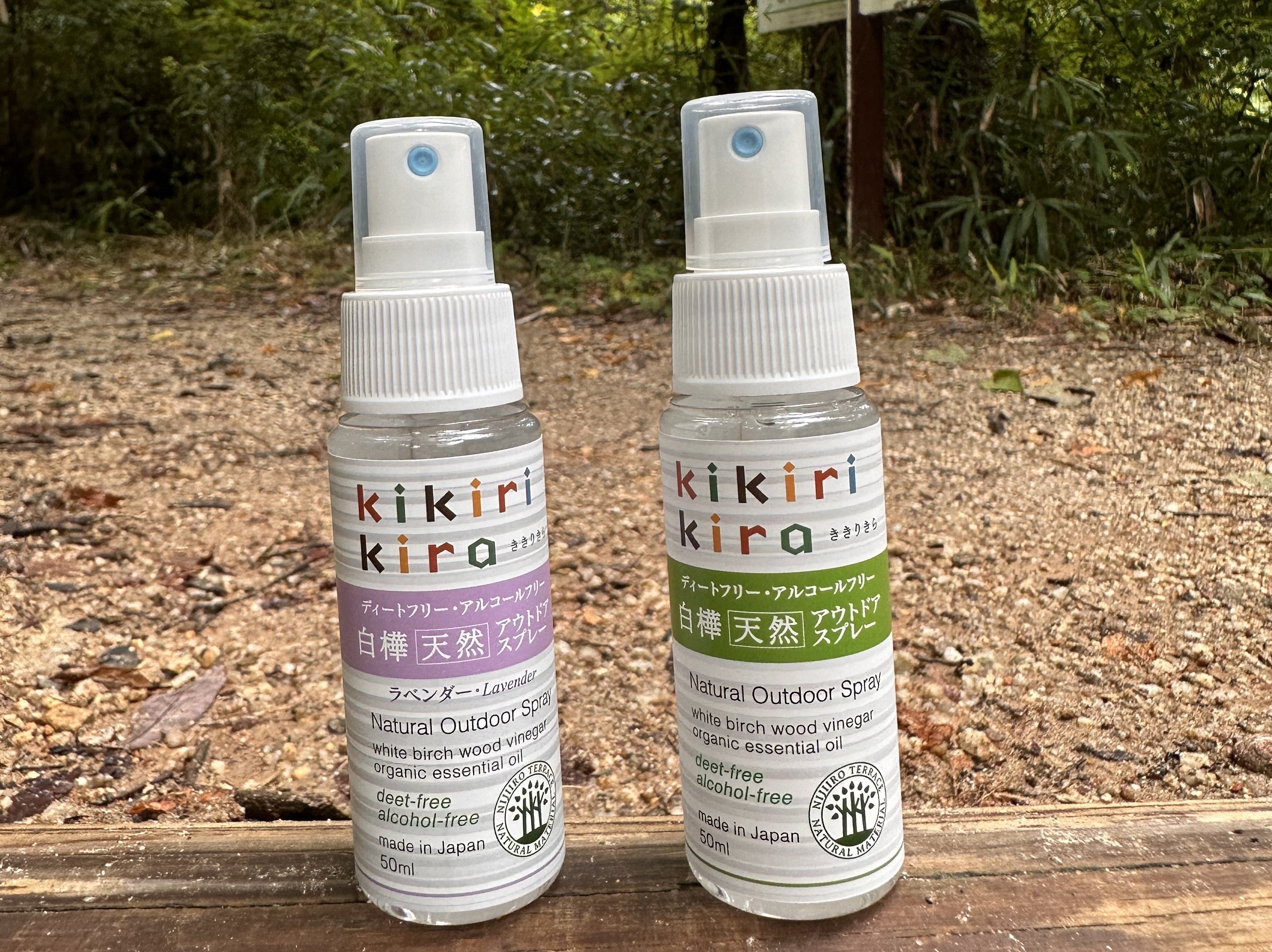 メモリーオイルスプレー【シリウス・月虹・ホワイトライト】 メモリーオイルスプレー【シリウス・月虹・ホワイトライト】