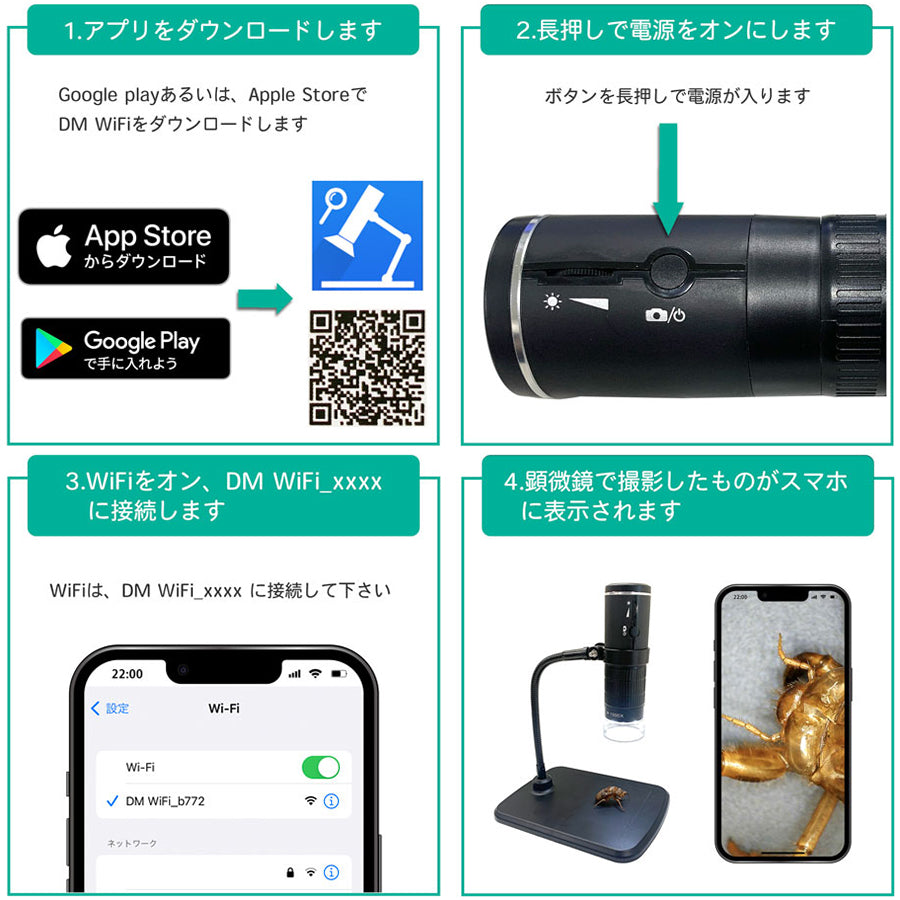 WiFiマイクロスコープ 【Nature Clips】高倍率(最大1000倍)スマホ・タブレット利用可
