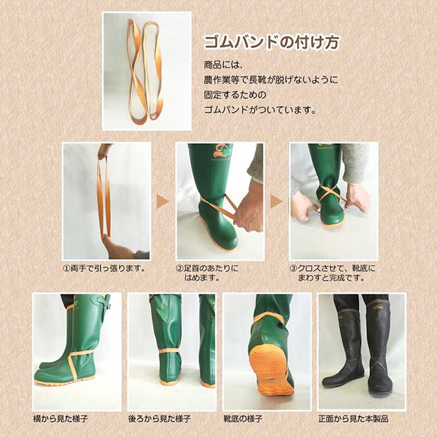 フィールドブーツ【第一ゴム】パッカブル #96  折りたたみ・丸められる長靴 コンパクト