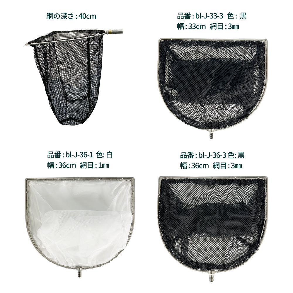 携帯たも網セット(分離式)三谷釣漁具店×地域環境計画 柄の長さ全長100㎝
