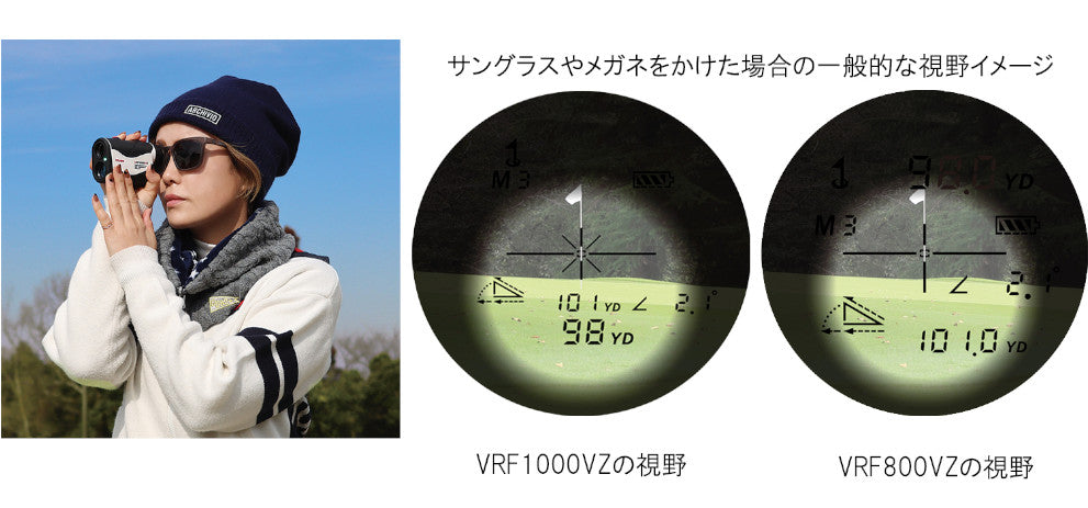 レーザー距離計 VRF1000VZ【Vixen】防水 簡単測距