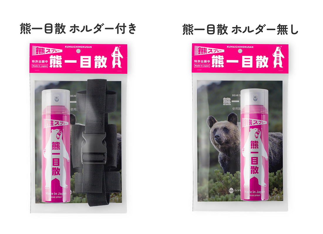 熊撃退スプレー 熊一目散【バイオ科学】