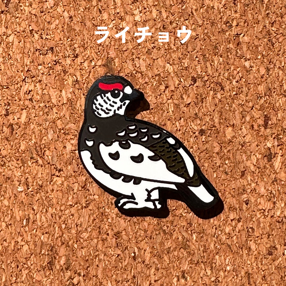 バードピンズ ピンバッジ 全22種【日本鳥類保護連盟】