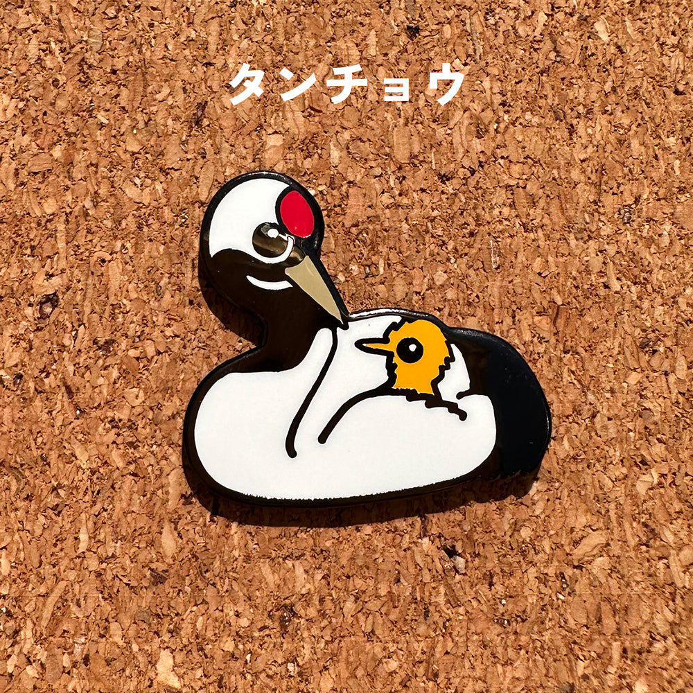 バードピンズ ピンバッジ 全22種【日本鳥類保護連盟】
