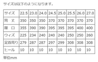 フィールドブーツ 農作業向け【第一ゴム】ドライアグリ#40