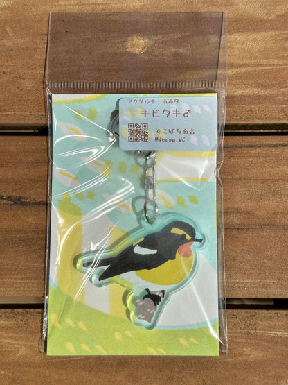 アクリルキーホルダー 野鳥 【でこぱち商店】
