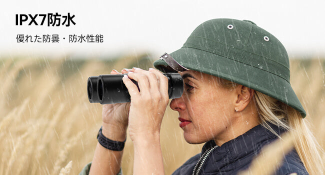 双眼鏡 8x32ED SV202 スタンダードモデル【SVBONY】 – Nature Clips