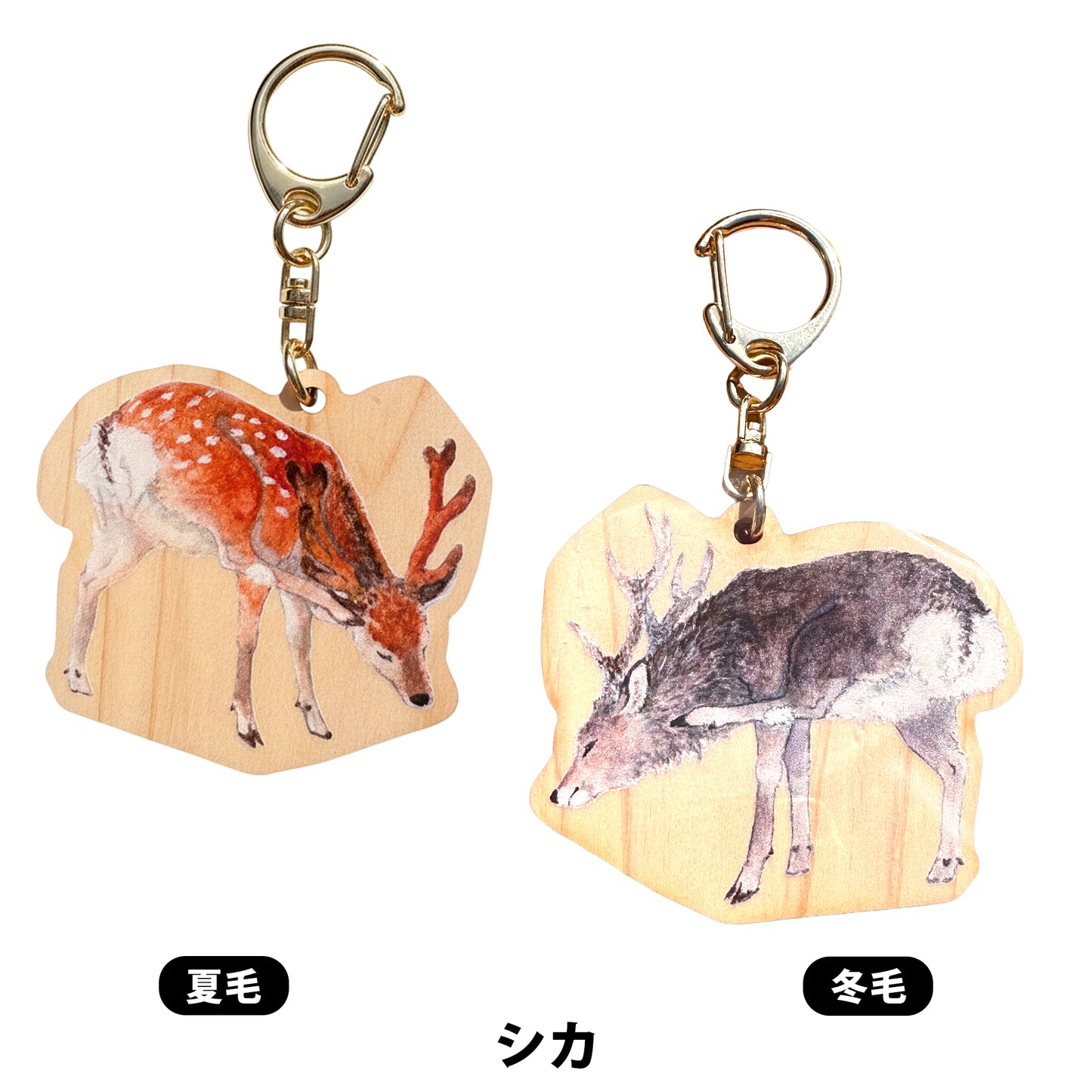 ウッドキーホルダー (4)シカ 【キツネ月】／ネイチャークリップス（NATURE CLIPS） - 公式オンラインストア