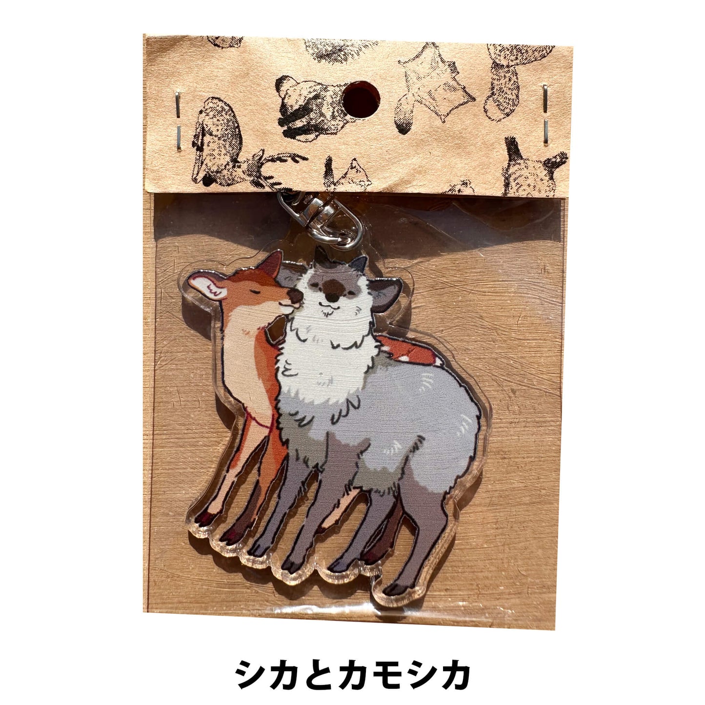 アクリルキーホルダー 【キツネ月】／ネイチャークリップス（NATURE CLIPS） - 公式オンラインストア／株式会社地域環境計画 - ちいかん