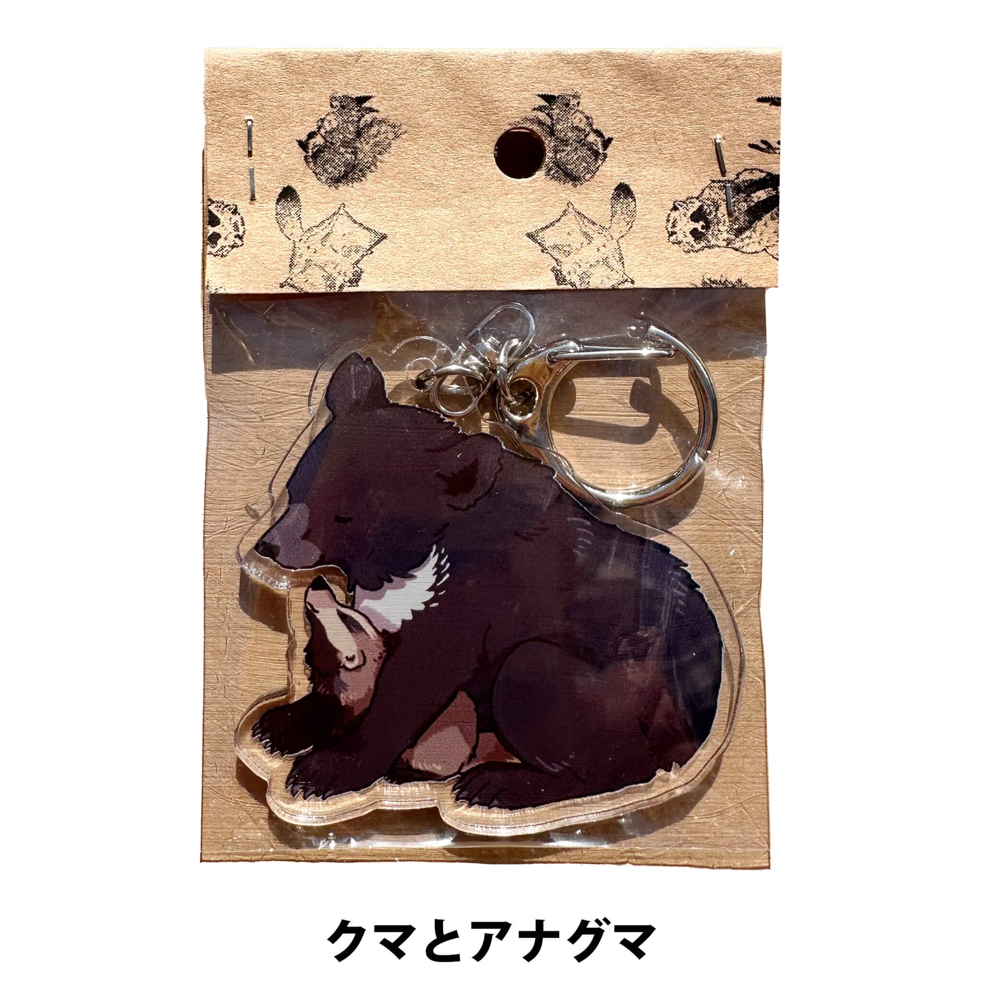 アクリルキーホルダー 【キツネ月】／ネイチャークリップス（NATURE CLIPS） - 公式オンラインストア／株式会社地域環境計画 - ちいかん